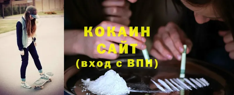 darknet клад  ОМГ ОМГ ONION  Кострома  Cocaine Перу 