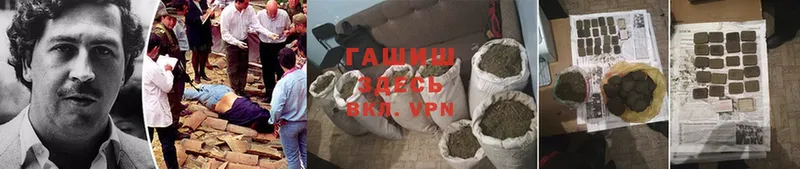 Гашиш hashish Кострома