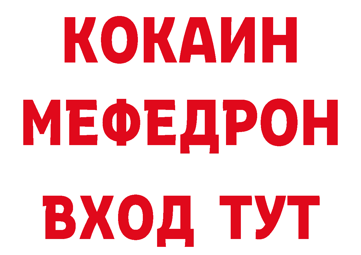 АМФ 97% зеркало сайты даркнета ссылка на мегу Кострома