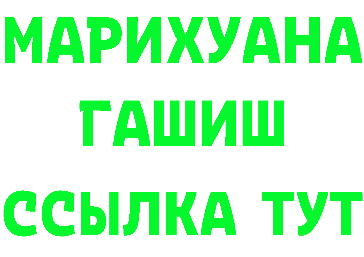 A-PVP VHQ зеркало мориарти гидра Кострома